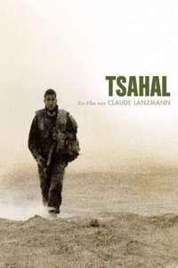 Tsahal - Poster