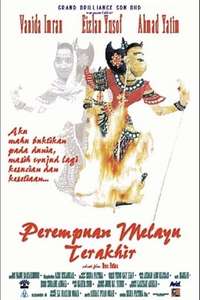 Perempuan Melayu Terakhir - Poster