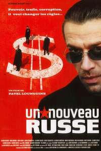 Tycoon - Poster