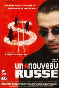 Tycoon - Poster