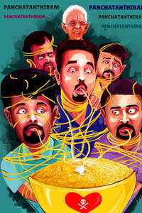 Panchathantiram - Poster