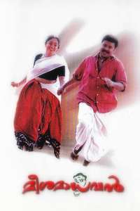 Meesa Madhavan - Poster