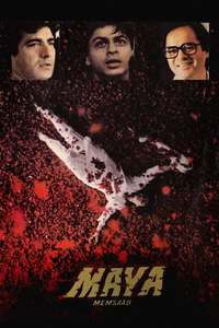 Maya Memsaab - Poster
