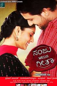 Sanju Weds Geetha - Poster