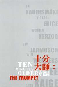 Ten Minutes Older: The Trumpet - Poster