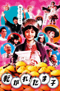 Princess in an Iron Helmet - Poster