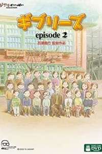 Ghiblies: Episode 2 - Poster