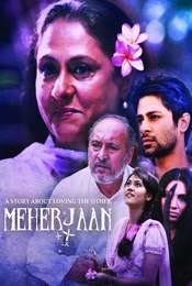Meherjaan