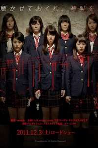 Lost Harmony - Poster