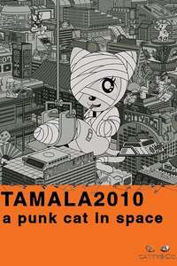 Tamala 2010: A Punk Cat in Space - Poster