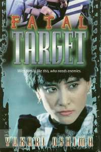 Deadly Target - Poster