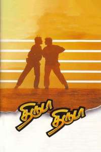 Thiruda Thiruda - Poster
