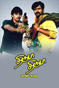 Thiruda Thiruda - Poster