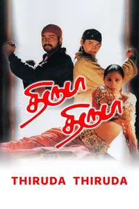 Thiruda Thiruda - Poster