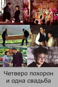 Undertaking Betty - Poster