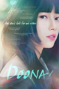 Doona! - Posters