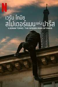 Vjeran Tomic: The Spider-Man of Paris - Posters