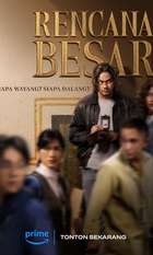 Rencana Besar