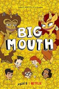 Big Mouth - Posters