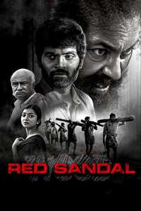 Red Sandal Wood - Posters