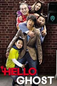 Hello Ghost - Posters