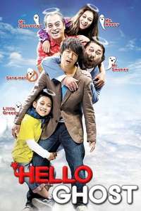 Hello Ghost - Posters