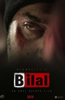Bilal