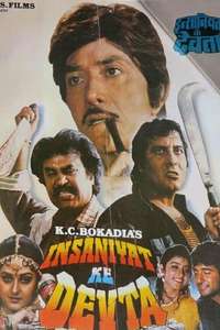Insaniyat Ke Devta - Poster