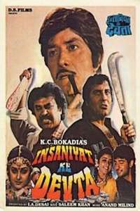 Insaniyat Ke Devta - Poster