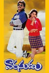 Varasudu - Poster