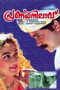 Pranaya Nilavu - Poster