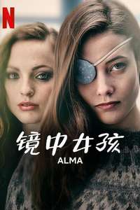 The Girl in the Mirror - Posters