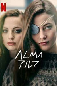The Girl in the Mirror - Posters