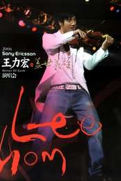 Wang Leehom - Heroes of Earth: Live Concert 2006