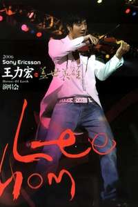 Wang Leehom - Heroes of Earth: Live Concert 2006 - Poster