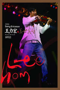 Wang Leehom - Heroes of Earth: Live Concert 2006 - Poster