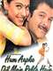 Hum Aapke Dil Mein Rehte Hain