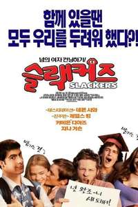 Slackers - Poster