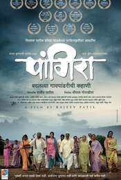 Pangira