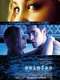 Swimfan