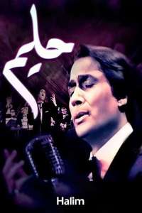 Halim - Poster
