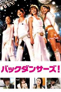 The Backdancers! - Poster
