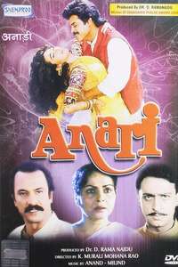 Anari - Poster
