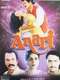 Anari