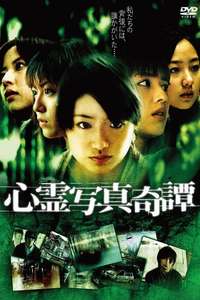 Stories of Apparitions - Poster