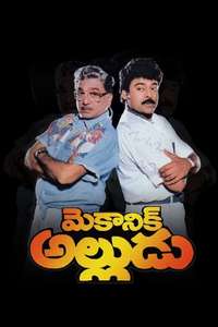 Mechanic Alludu - Poster