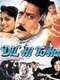 Dil Hi To Hai