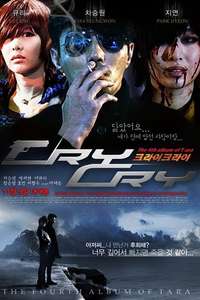 Cry Cry - Poster