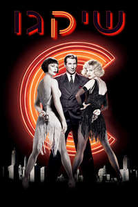 Chicago - Poster