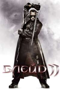 Blade II - Posters